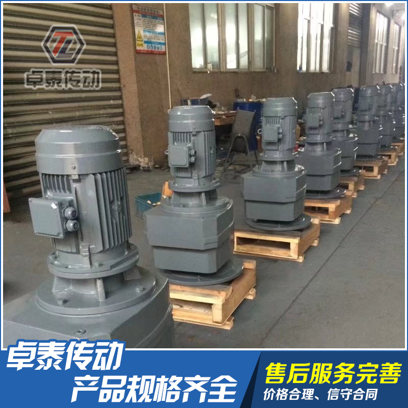 R�p�d��减速机